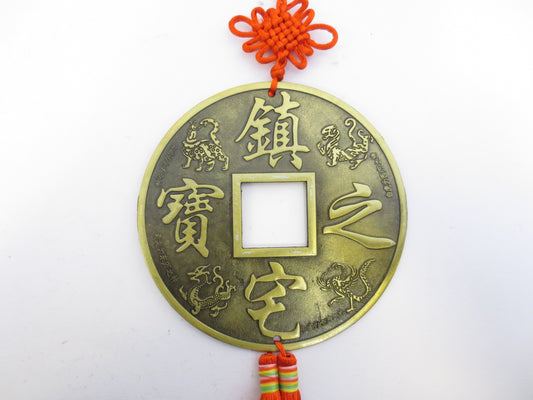 Feng Shui Coin Wall Hanging Dragon & Phoenix with Red Tassel AA Quality
