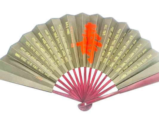 Chinese Hand Fan - Long Life &amp; Good Fortune