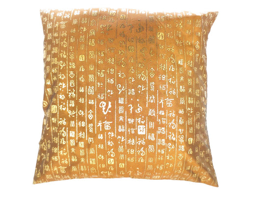 Cushion #5 brown