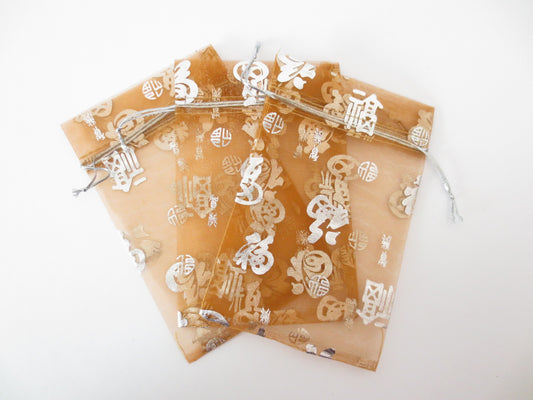 Organza Gift Bag 'Good Luck'  Brown 13cm x 20cm