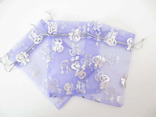 Organza Gift Bag 'Good Luck' Lilac - 10cm x 15 cm
